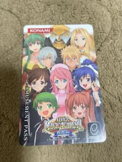 2026年最新】e pass qmaの人気アイテム - メルカリ