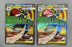メガルカリオex MA MEGA ハイクラスパック MEGAドリームex - メルカリ