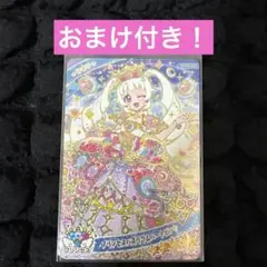 ひみつのアイプリ ひまり リング6弾 プリンセスバズリウムハートピンク