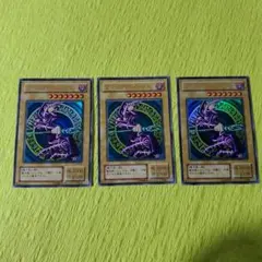 ２期 ブラックマジシャン（ウルトラレア） 3枚セット