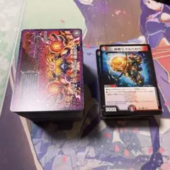 ドルマゲドンエリア　ドルハカバ　まとめ売り　大量　d.556