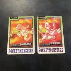 ポケモンカードダス ヒトカゲ リザード 2枚セット - メルカリ