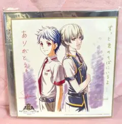 キンプリ スッスッス 入場特典 コメント入りミニ色紙 一条シン&如月ルヰ