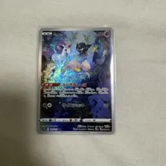 ミュウ AR S12a VSTARユニバース 183/172