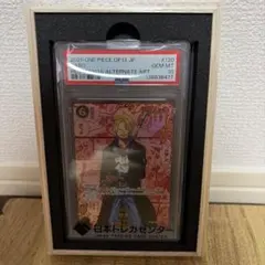 サボ　レッドコミパラ　レッドスーパーパラレル ワンピースカード　ＰＳＡ１０のサムネイル
