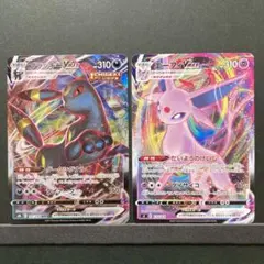 ブイズ　SA PSA10 コンプリートセットまとめ売り ブイズV SA コンプリートセットの通販 ねおねねおに（523906741） | magi