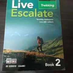 Live Escalate Book 2: Trekking