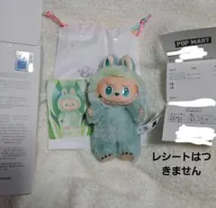 ラブブ Big into Energy serenity 緑