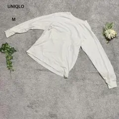 ユニクロ　ソフトタッチクルーネックTシャツ 長袖　カットソー　綿100% M 白