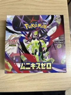 ポケモンカードゲーム ムニキスゼロ 5パック入り