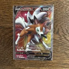 ポケモンカード　ルガルガンV SRのサムネイル