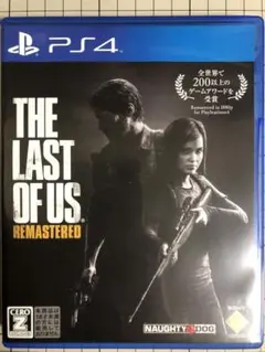 ラスオブアス リマスタード PS4