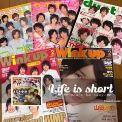 アイドル雑誌おまとめ21冊 Winkup duet POTATO Myojo