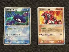ブラックキュレムEX 3枚【絵柄違い一枚】ディアルガEX セット - メルカリ