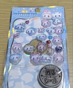 正規品　光るジュエルプチドロップストーンつき　まじかるベリーベリー　おすそわけ