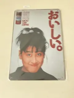 UCC コーヒー ブリキ看板 インテリア 昭和レトロ