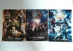 刀ミュ　アニメイトフェア　購入特典ブロマイド