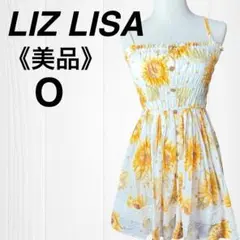 【美品】ひまわり柄 ワンピース 飾りボタン シャーリング レース 裏地 リズリサ