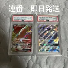 2025年最新】ルギア psa10の人気アイテム - メルカリ