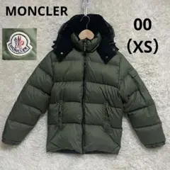 良デザイン】 クリスチャンディオールムッシュ ダウンパーカー 裏地総 