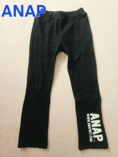 ANAP キッズ ロングパンツ ブラック