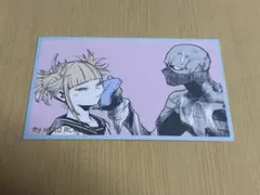 僕のヒーローアカデミア 原画展 メモリアルコレクション トガヒミコ トゥワイス