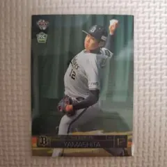2026年最新】山下舜平大 ルーキーの人気アイテム - メルカリ