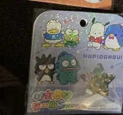 おはじきシールフレーク　はぴだんぶい