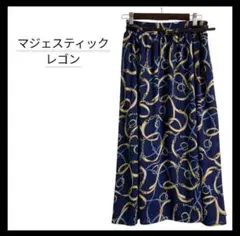 マジェスティックレゴン ベルト付 チェーン柄ロングスカート ネイビー M 春夏のサムネイル
