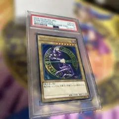 ブラック・マジシャン PSA10 スペシャルイラスト 2026年最新】ブラックマジシャン スペシャルイラスト psa10の人気