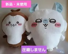 ちいかわ　かぶとむしBIGぬいぐるみ　 モモンガ超BIGぬいぐるみ