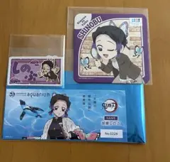 鬼滅の刃 サンシャイン