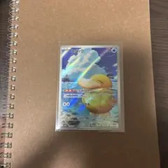 【高騰中】 コダックar 199/193