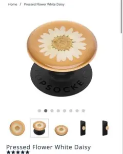 White Daisy POPSOCKETS ポップソケッツのサムネイル
