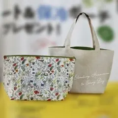 Shinzi Katouランチトート＆保冷ポーチ