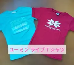 2026年最新】ユーミンtシャツの人気アイテム - メルカリ