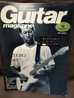 Guitar magazine 1991年10月号