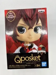 (未開封) ツイステ リドル Qposket