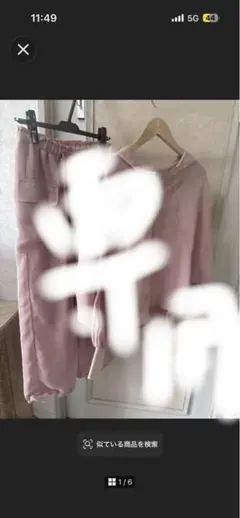 CYNICAL ピンク セットアップ