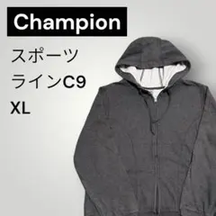 【美品】C9 by Champion ジップパーカー XL グレー チャンピオン