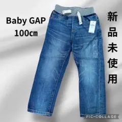 Baby GAP ボトムス 100cm 新品未使用　デニム　キッズ　ベビー
