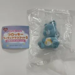 Care Bears フロッキーフィギュアマスコット2 ウィッシュベア