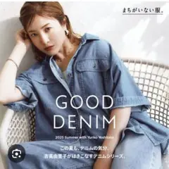 吉高由里子着 GOODデニムシャツ グローバルワーク M