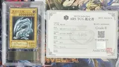 2026年最新】青眼の白龍 英語 レリーフの人気アイテム - メルカリ