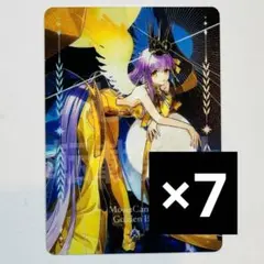 Fate/Grand Order 星見の回廊 オーロラカードコレクション 3枚 - メルカリ