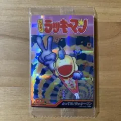2025年最新】仮面ライダー ラッキーカードの人気アイテム - メルカリ