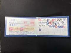 2026年最新】ヒロインズ ポイントカードの人気アイテム - メルカリ