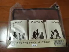 2025年最新】FF9の人気アイテム - メルカリ