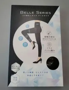 BELLE SERIES／リブ着圧レギンス クールタイプ／ブラック／XL
