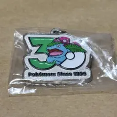 ポケモンメタルチャーム30周年　フシギバナ